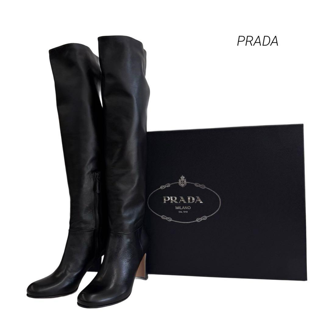 PRADA レザーロングブーツ　ブラック　35 1/2 ブラック 箱付き　美品