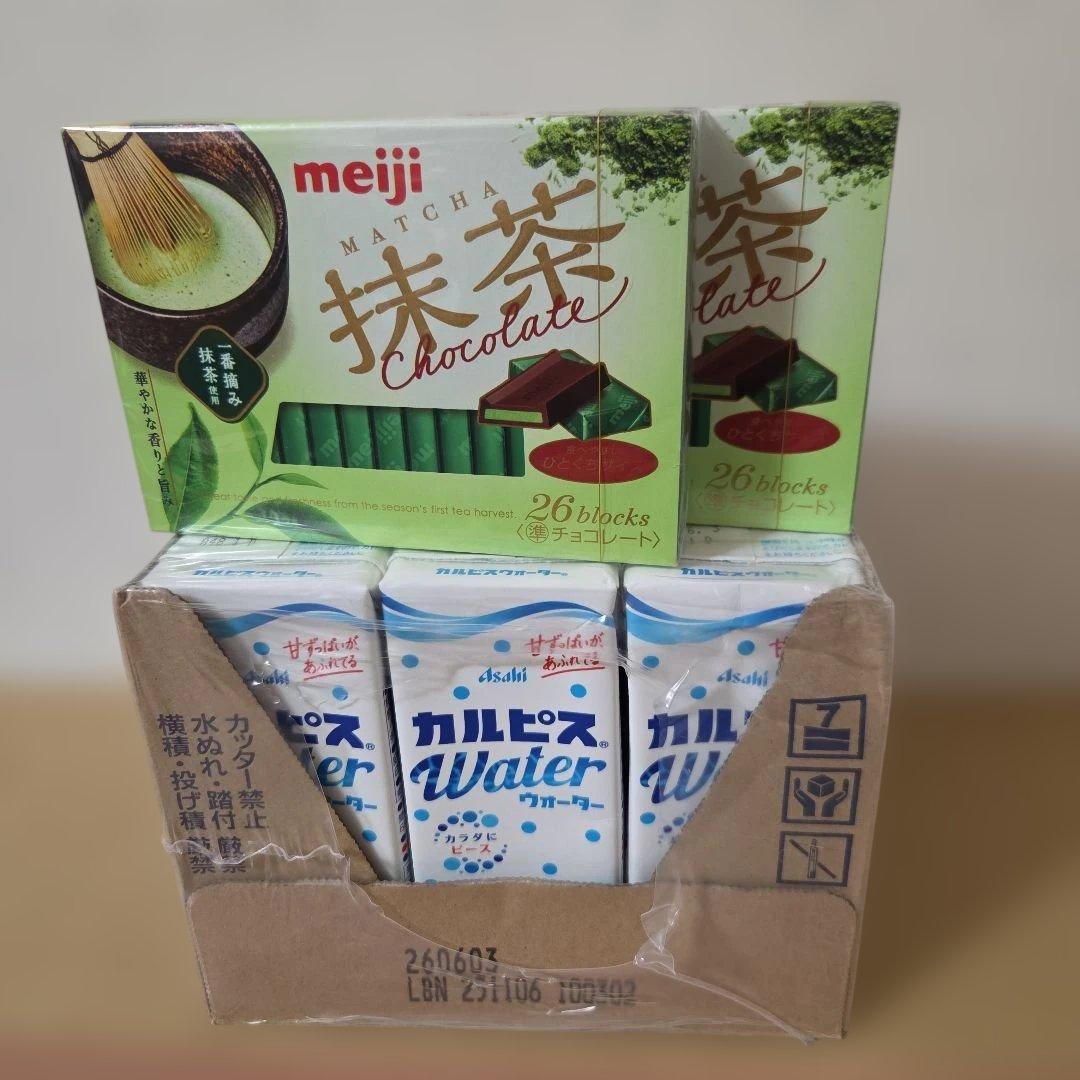 アミューズメント景品　17点セット