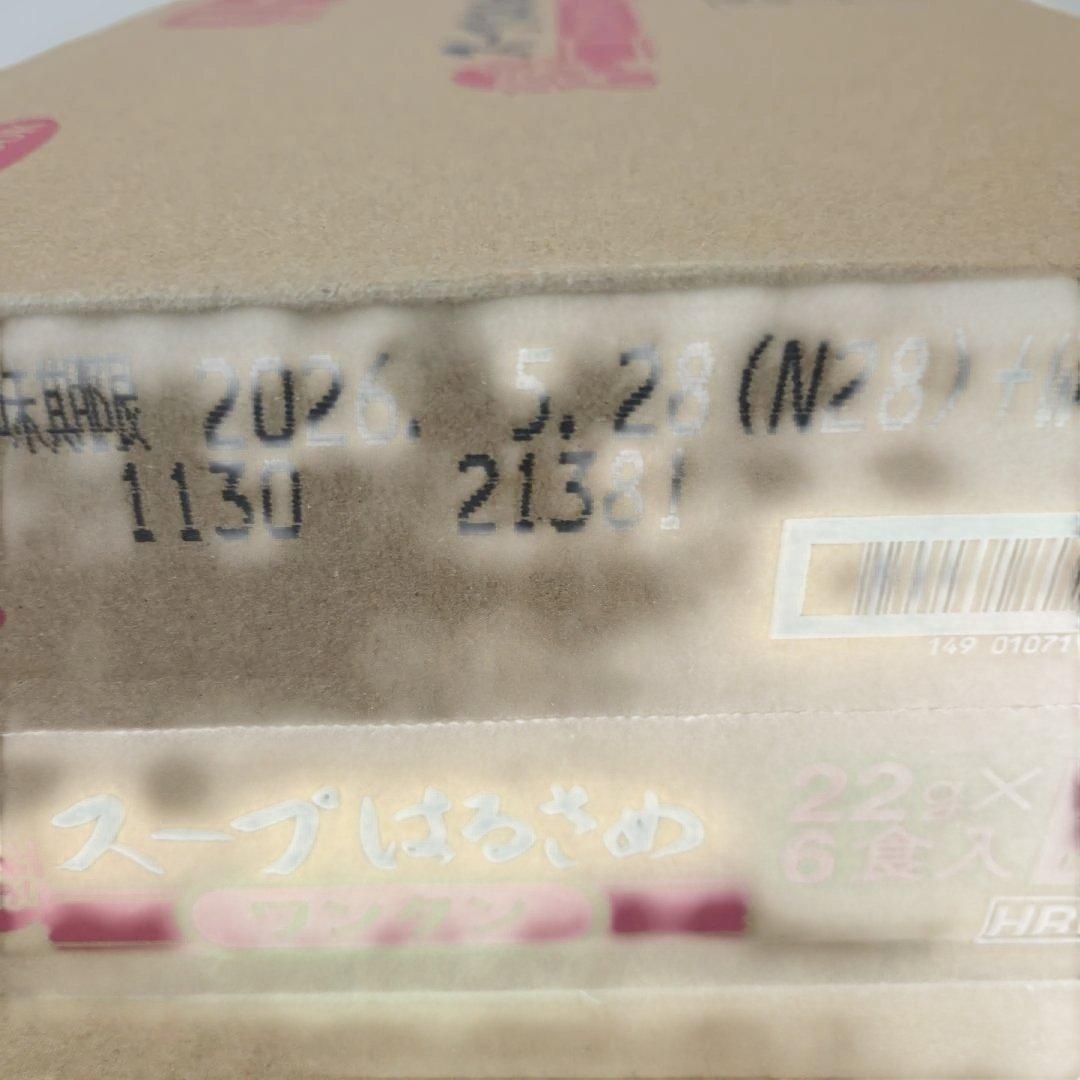 アミューズメント景品　17点セット