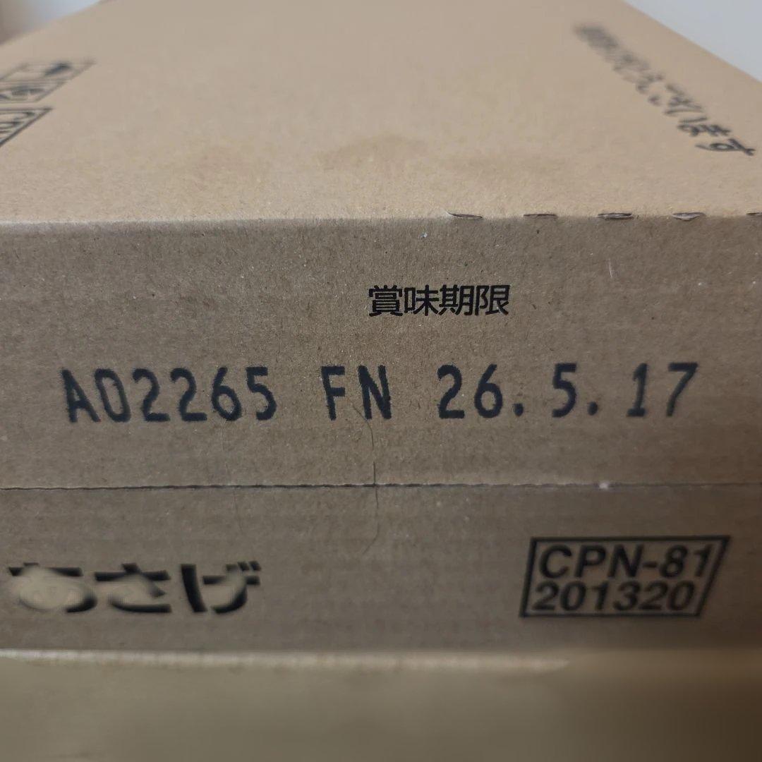 アミューズメント景品　17点セット