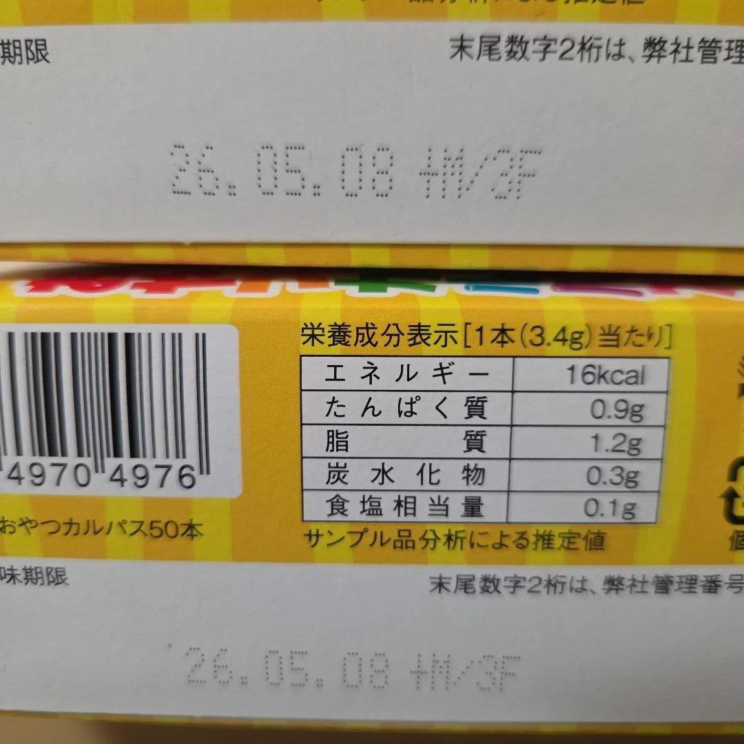 アミューズメント景品　17点セット