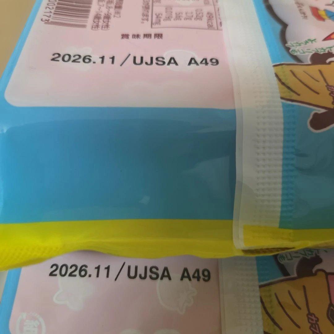 アミューズメント景品　17点セット