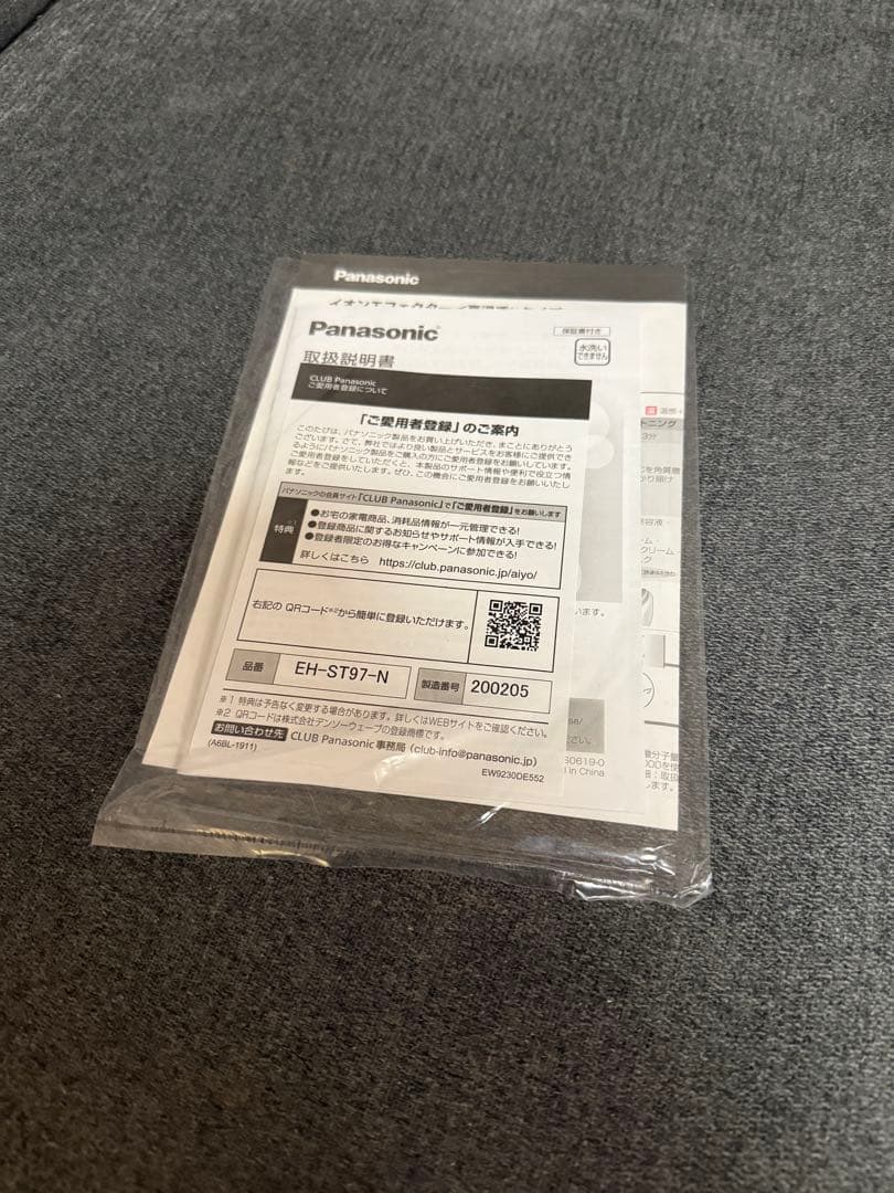 (未使用)Panasonic イオンエフェクター　高浸透タイプ　EH-ST97