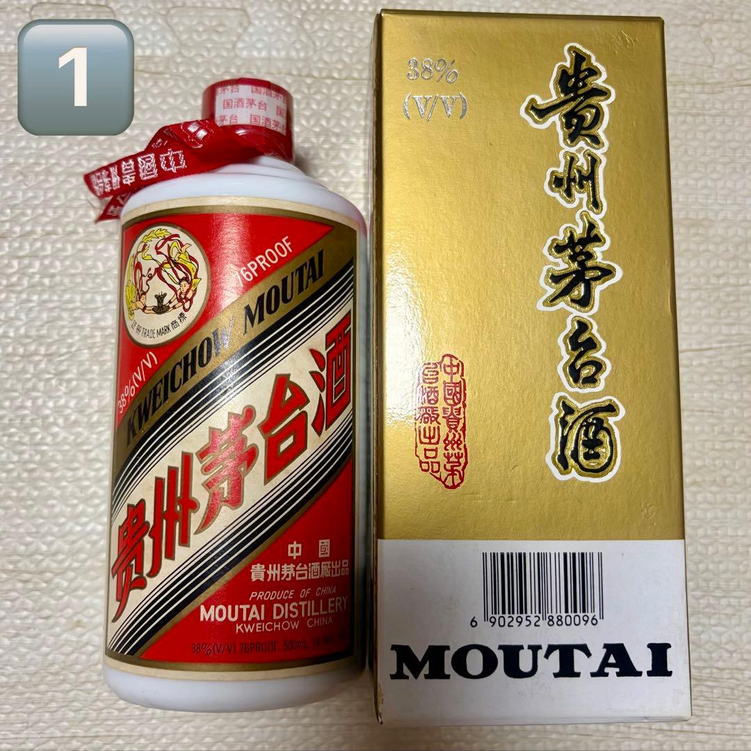 貴州 茅台酒 1995年53% 500ml マオタイ 5本セット 中国酒 白酒