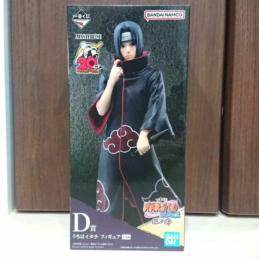 [未開封]一番くじ NARUTO 疾風伝 忍ノ絆 D賞 うちはイタチ