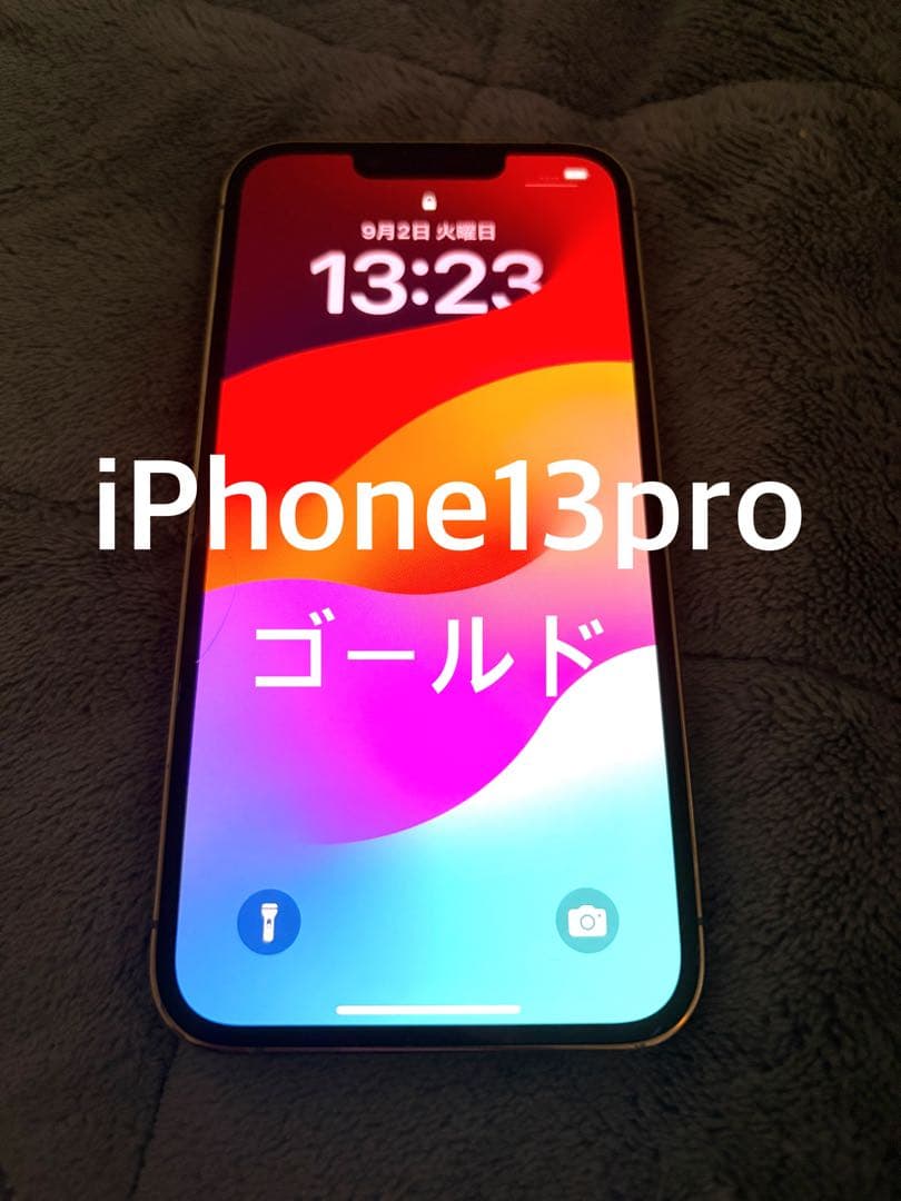 K*n様 iPhone 13 Pro ゴールド 本体