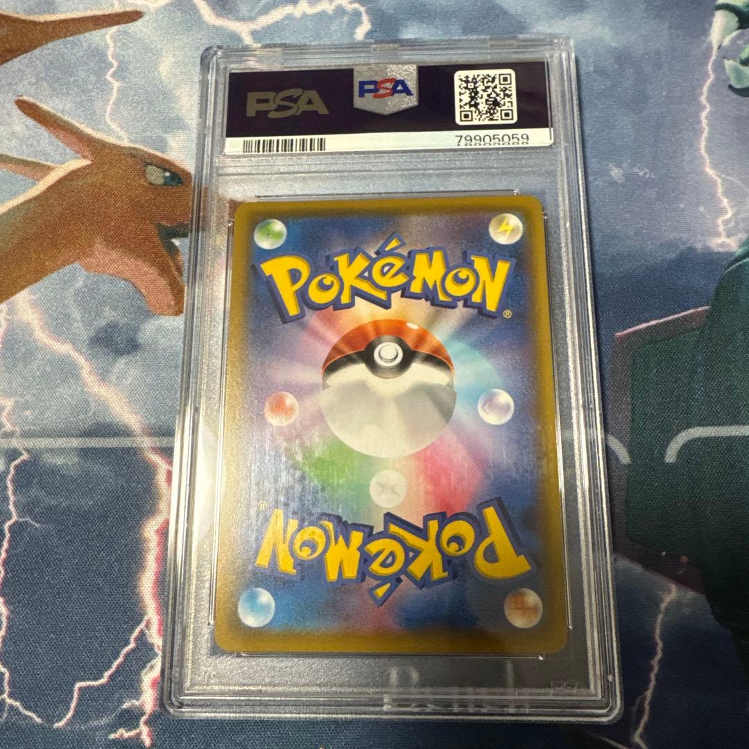 [PSA10] シャイニー マリィ SR