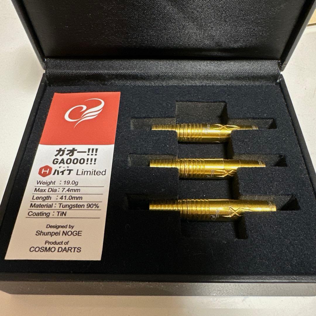 COSMO DARTS(コスモダーツ) ガオー!!!野毛駿平選手モデル