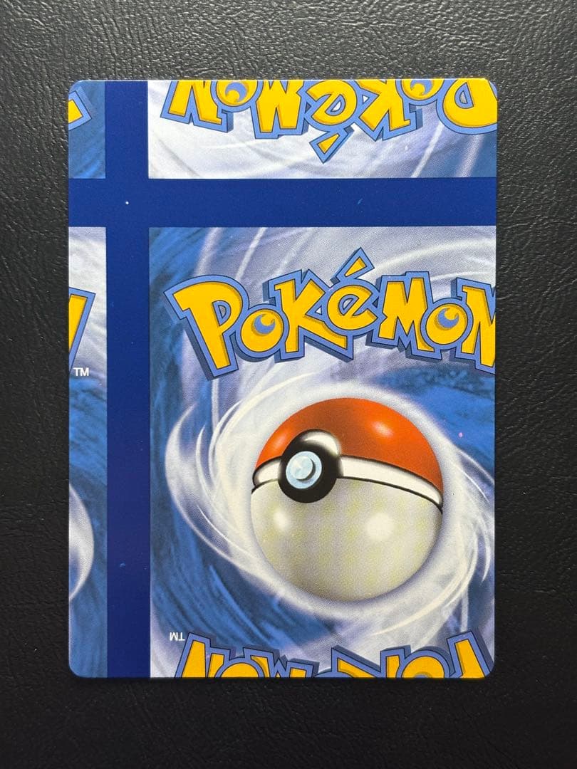 【エラーカード カットミス】ヨノワール 英語版