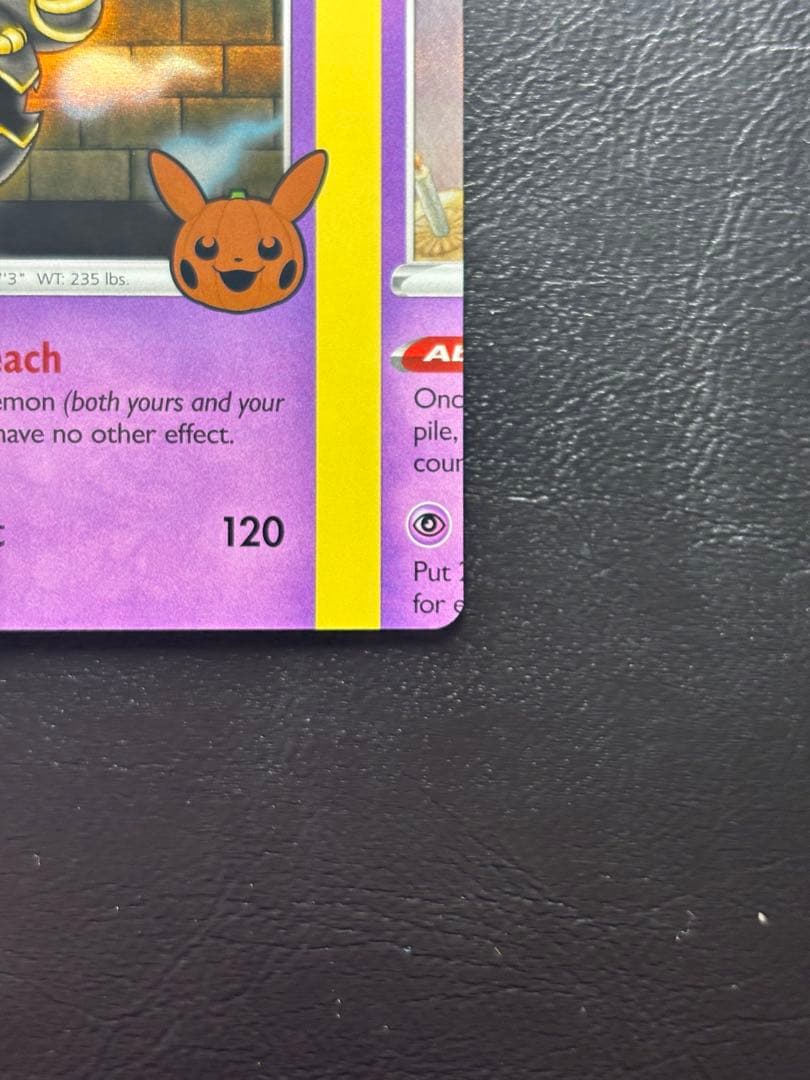 【エラーカード カットミス】ヨノワール 英語版