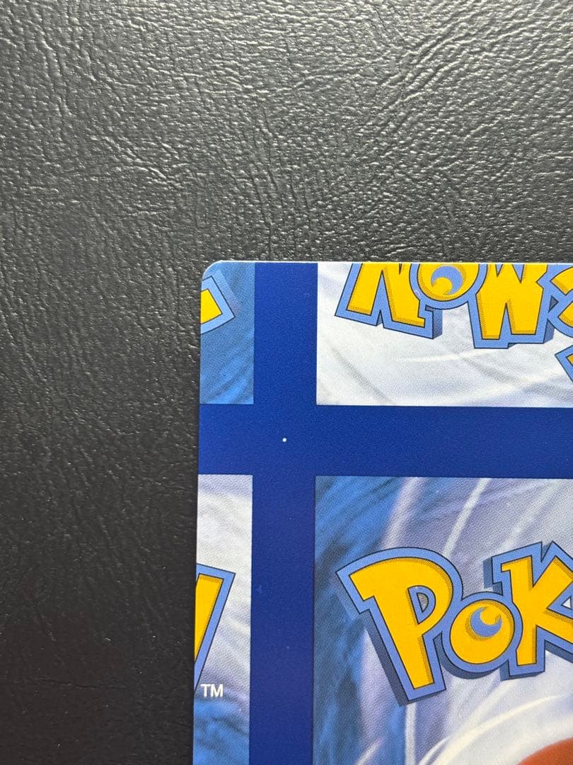 【エラーカード カットミス】ヨノワール 英語版