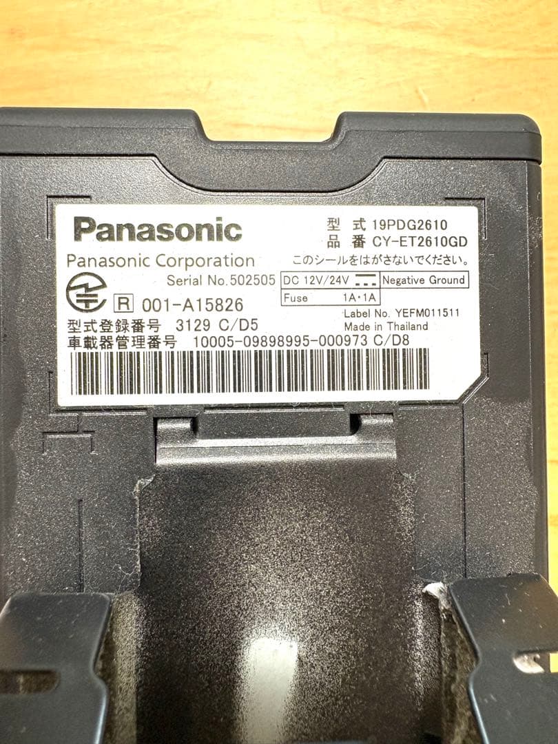 実働品 パナソニック　ETC 2.0 CY-ET2610GD