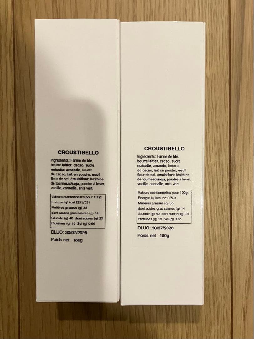 クルスティベロ　フィリップベル　2箱