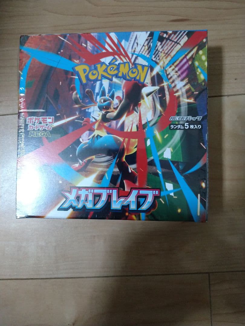 ポケモンカード　　 メガブレイブ　 メガシンフォニア　　２点セット
