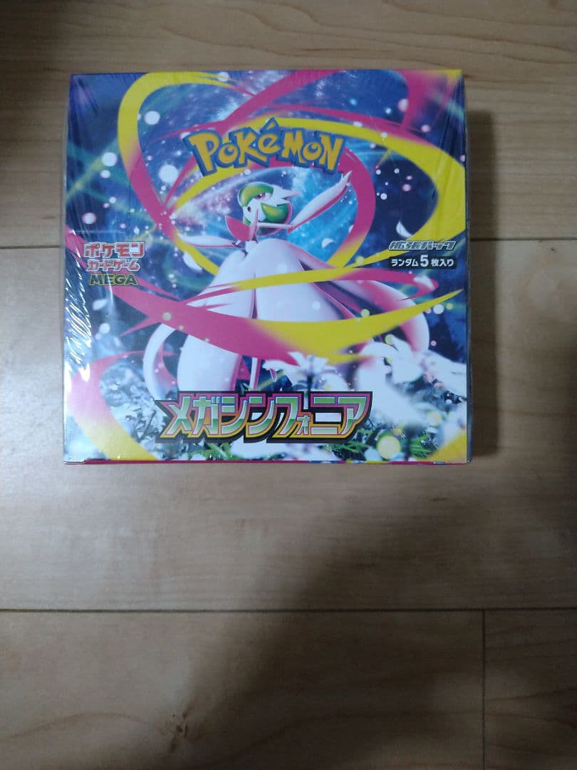 ポケモンカード　　 メガブレイブ　 メガシンフォニア　　２点セット