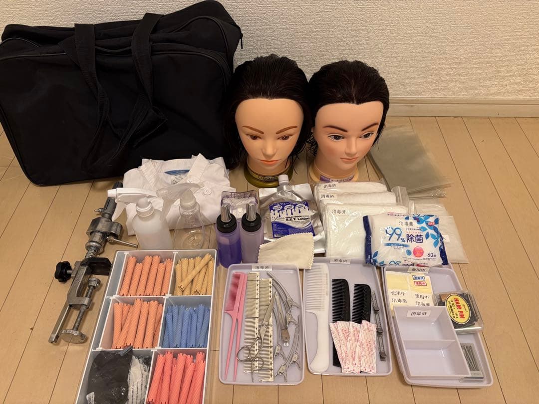 【美容師国家試験一式セット】