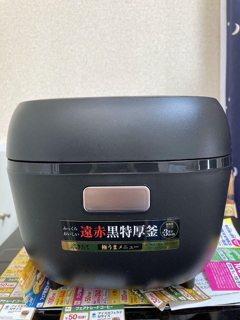 TIGER 炊飯器 ブラック 遠赤黒特厚釜