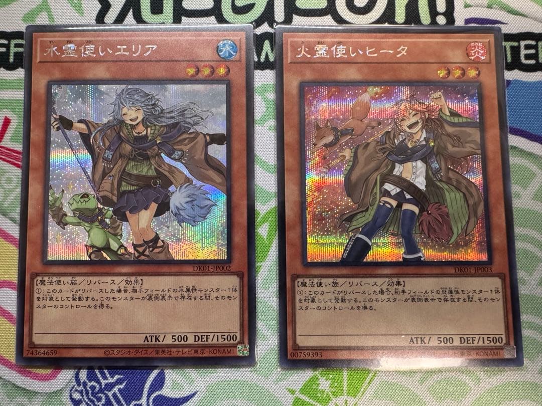 【遊戯王】ヒータ、エリア　シークレット　決闘者の王国