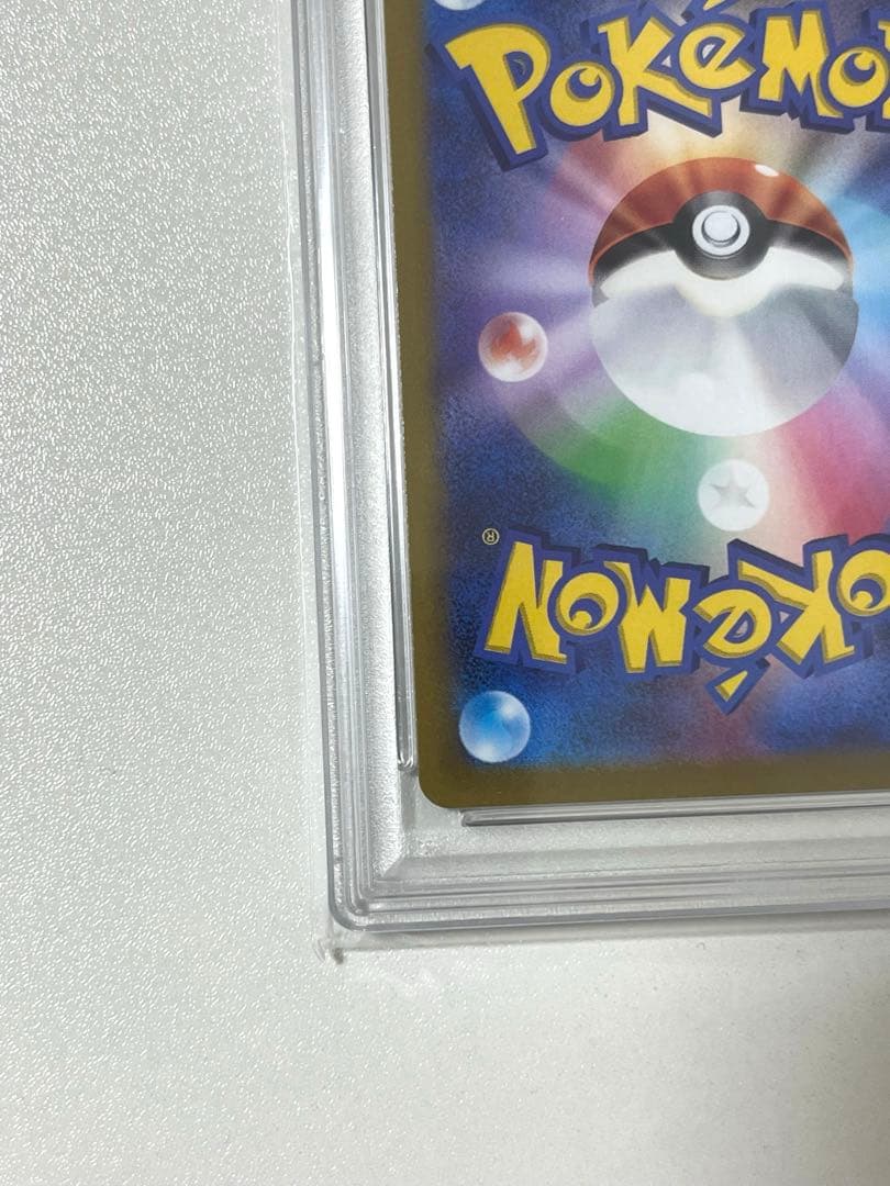 ピカチュウ スカーレットバイオレット特典プロモ　PSA10