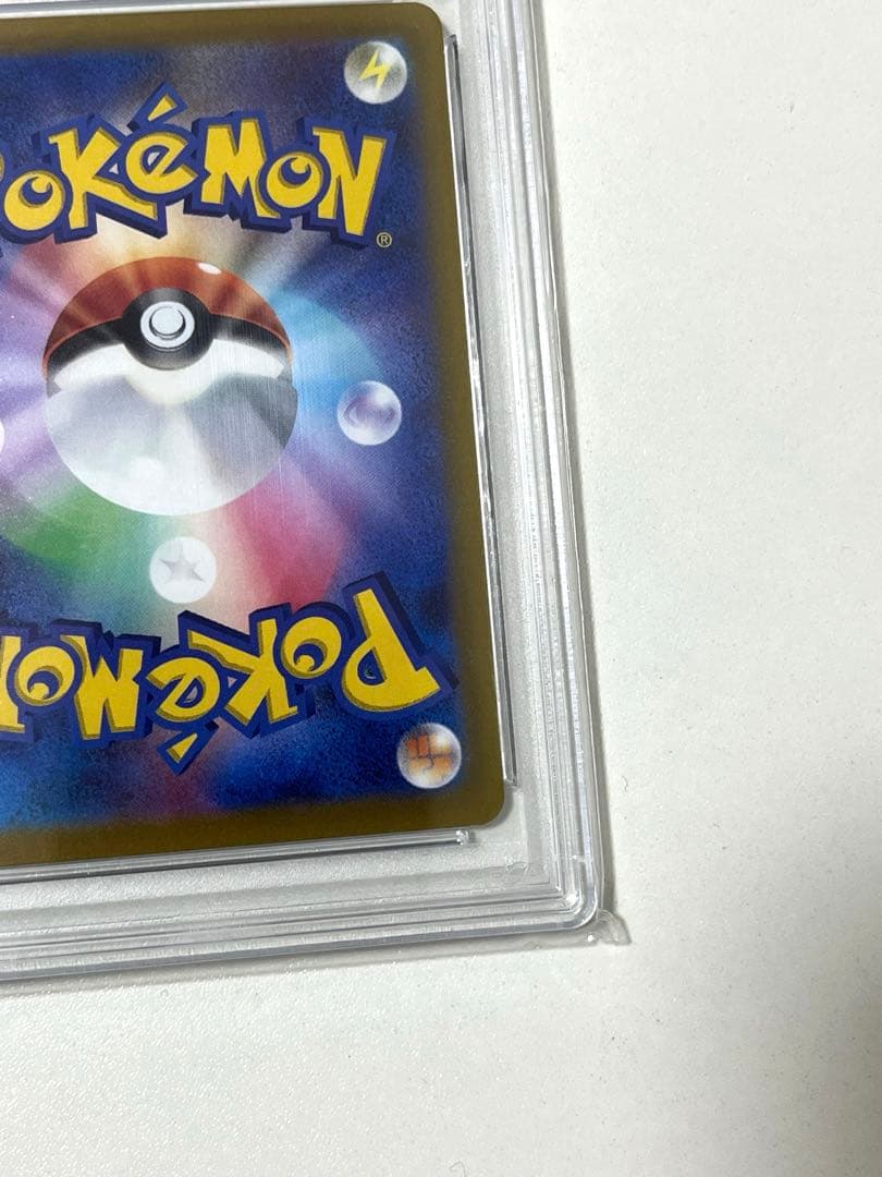 ピカチュウ スカーレットバイオレット特典プロモ　PSA10