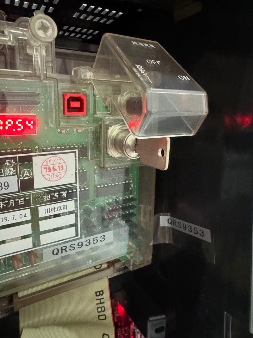 ガールズ＆パンツァー G 不要機付き 実機 パチスロ 家庭用電源