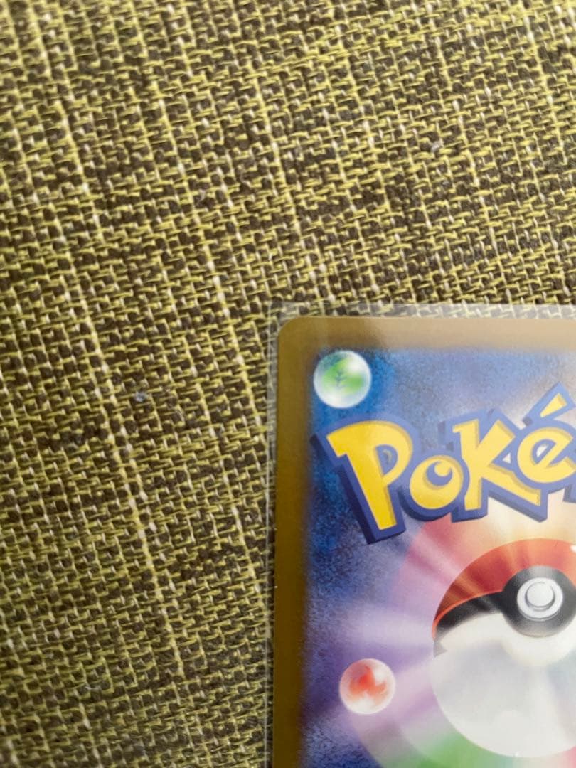 ポケモンカード セレナsr psa ベルのまごころsr セット