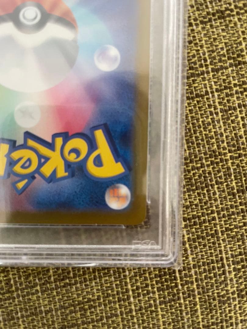 ポケモンカード セレナsr psa ベルのまごころsr セット