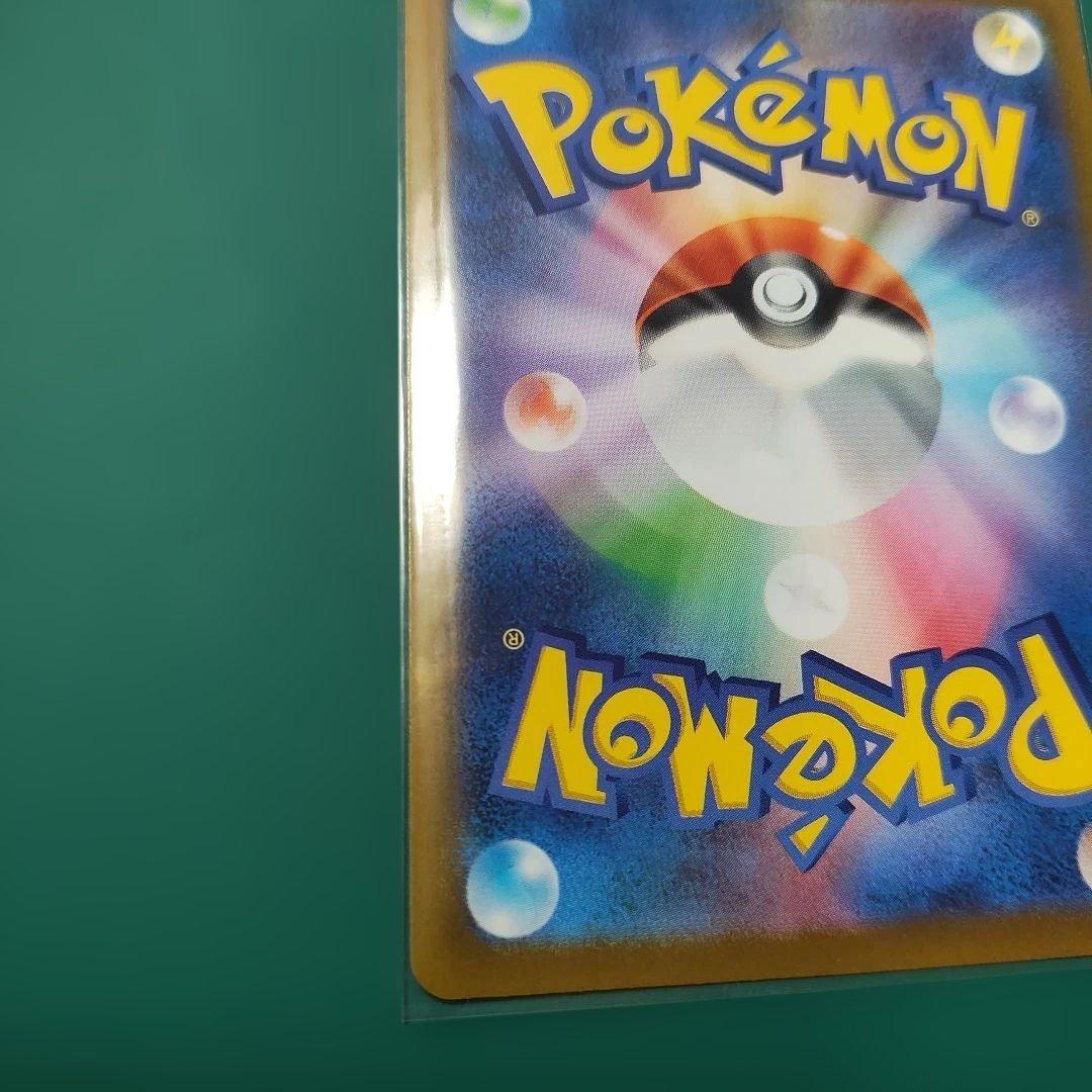 ポケモンカード セレナ SR