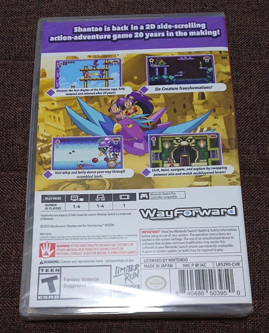 Shantae Risky Revolution! シャンティ 2