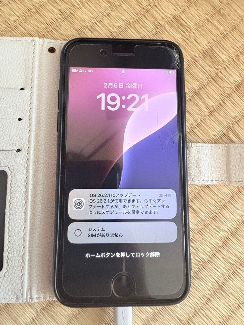 iPhone SE (第2世代) 128Gブラック SIMフリー