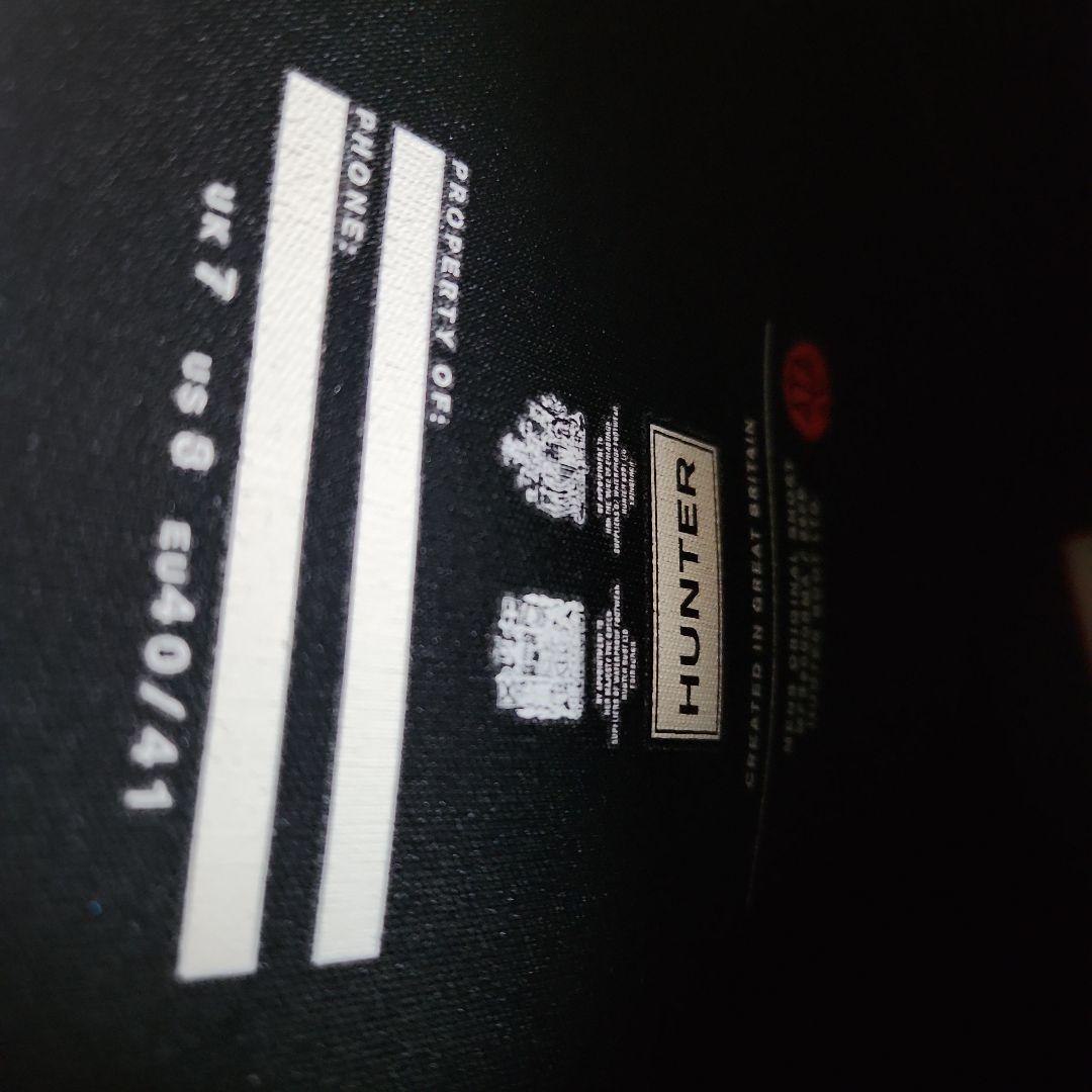 HUNTER ブーツ ブラック　26センチ