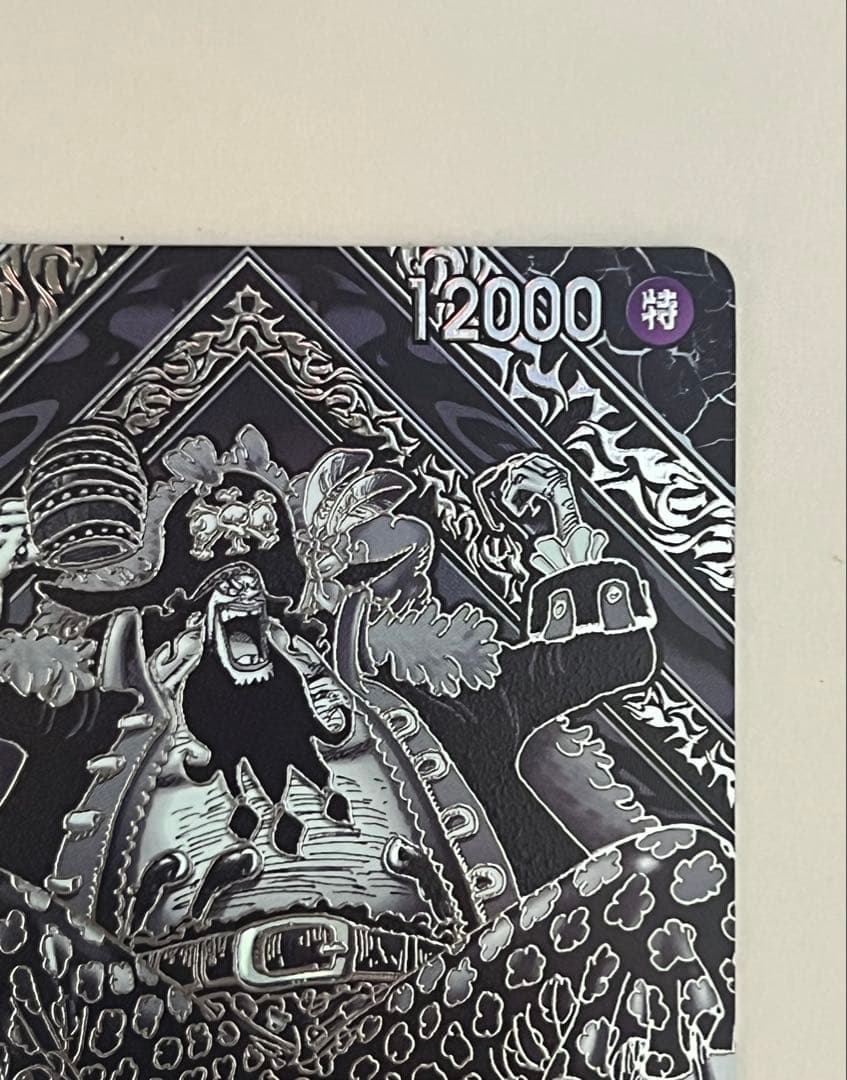 マーシャル・D・ティーチ キャラクターカード