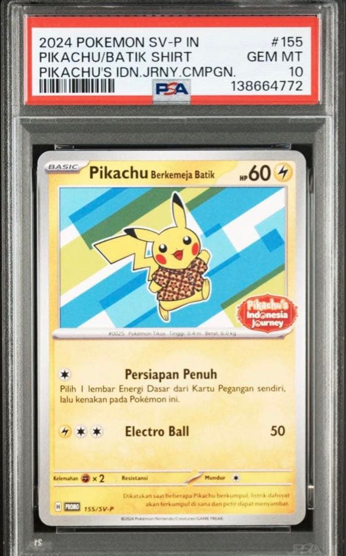 【ももじり】バティックシャツのピカチュウ PSA10 プロモ　インドネシア