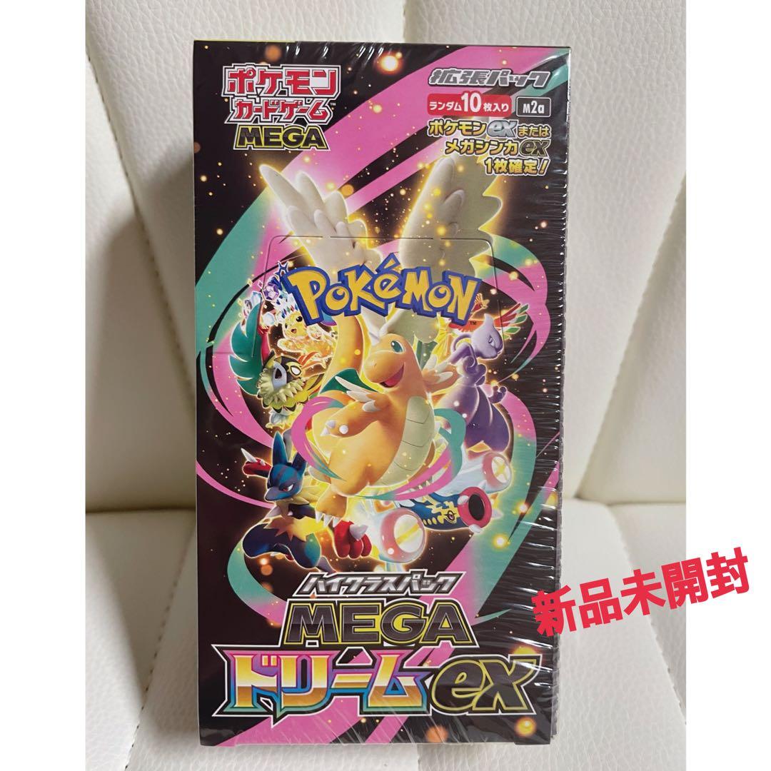 【新品未開封】ポケモンカードゲーム MEGA ドリームex シュリンク付き