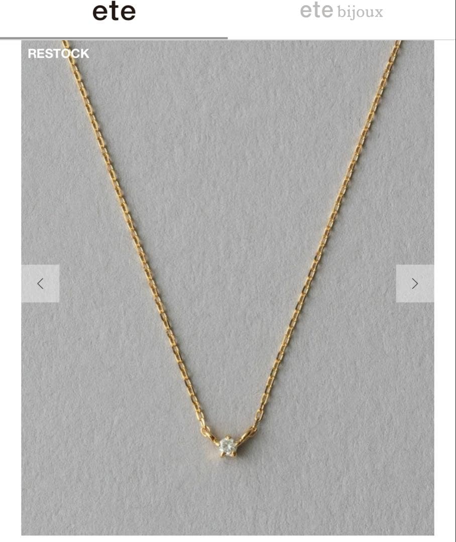 ete [レイヤー] ダイヤモンド ネックレス