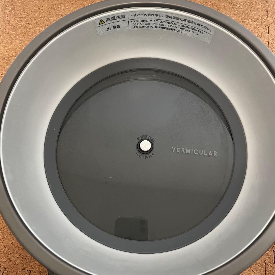VERMICULAR グレー 炊飯器