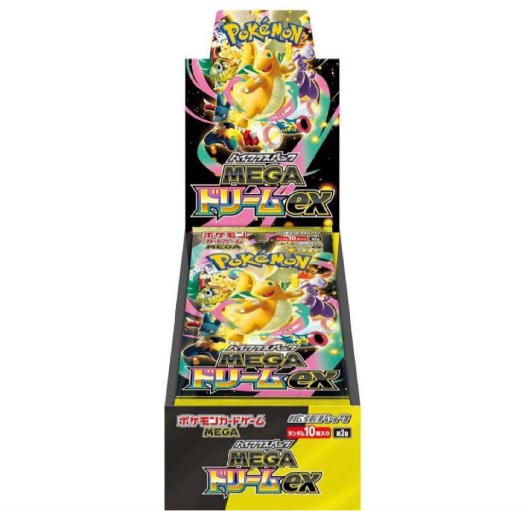 【新品】ポケモンカードゲーム ハイクラスパック MEGAドリームex BOX