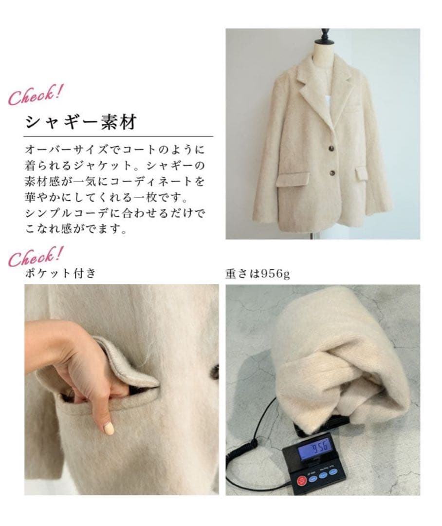 basement online モヘアシャギージャケットコート