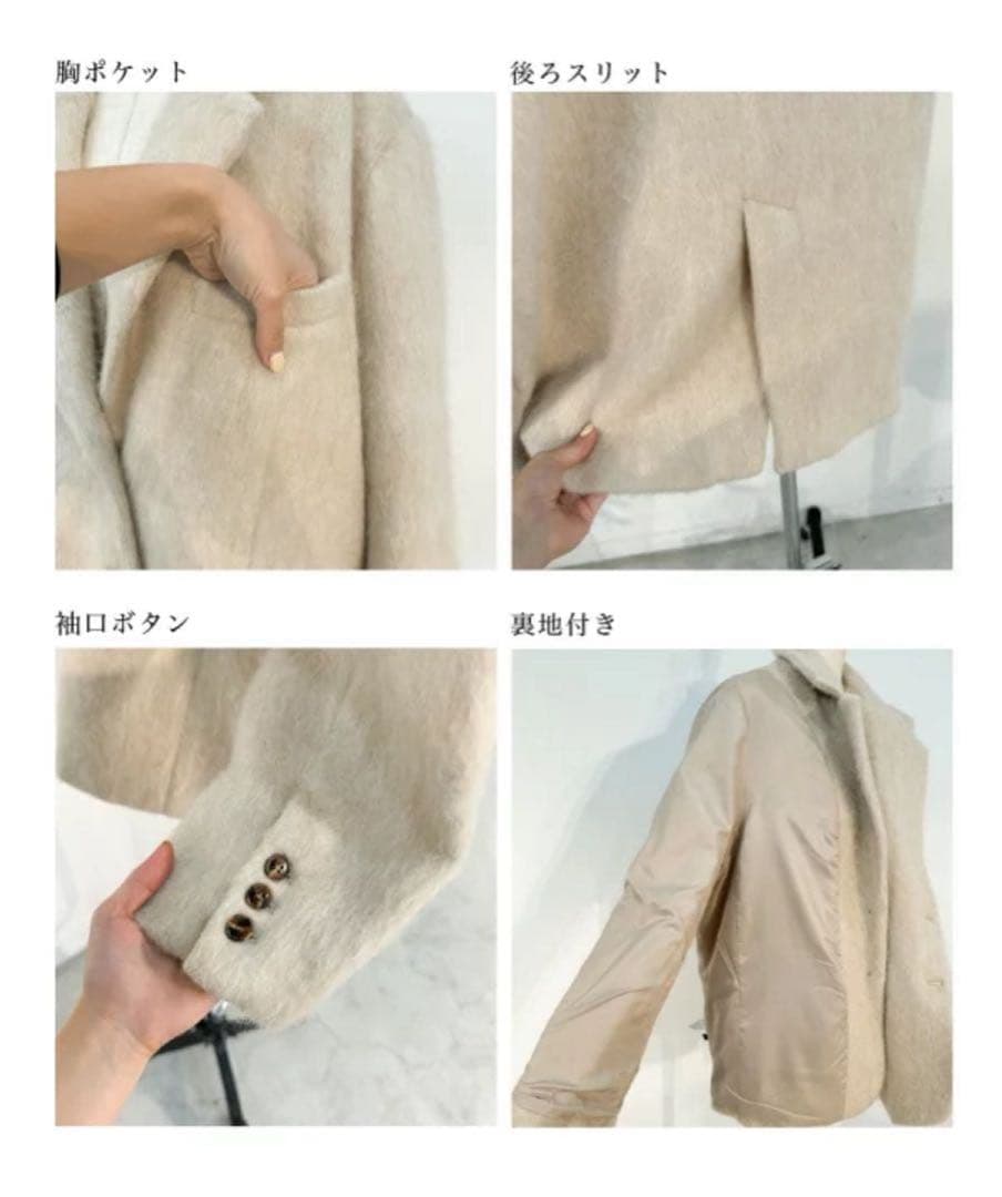 basement online モヘアシャギージャケットコート