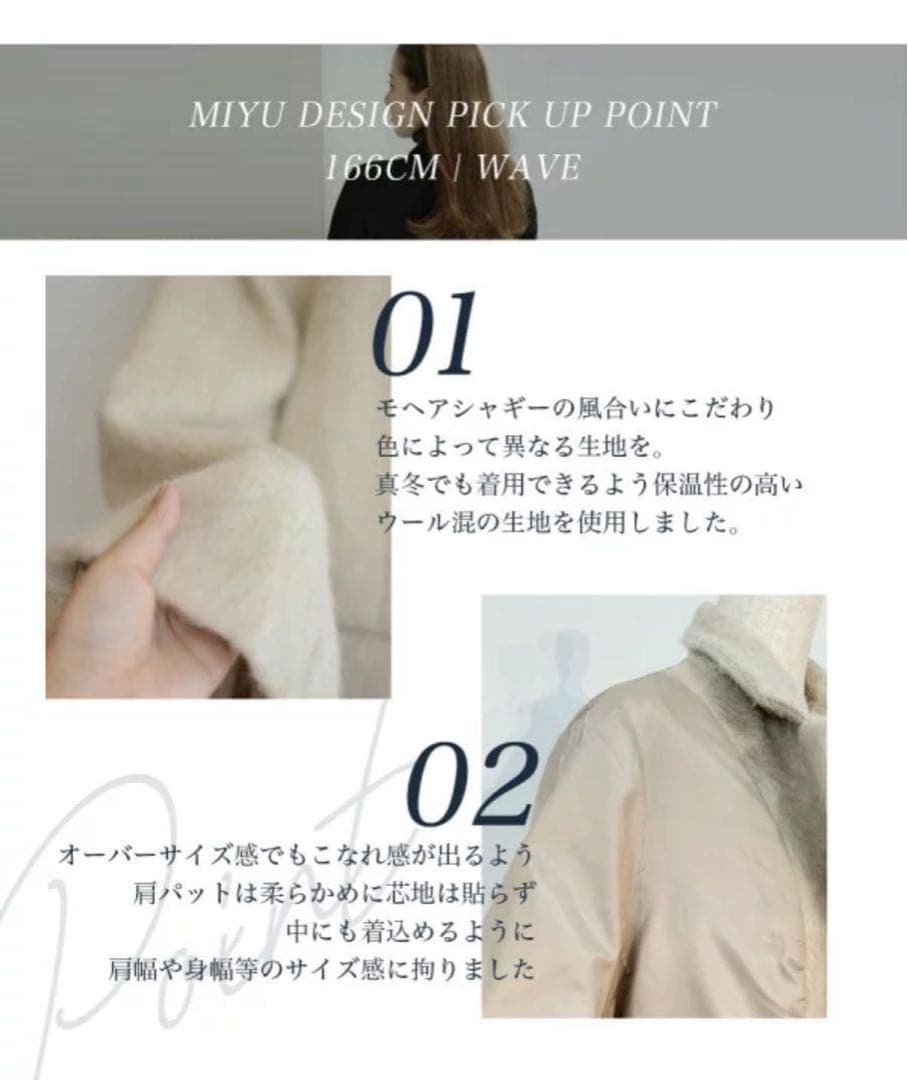 basement online モヘアシャギージャケットコート