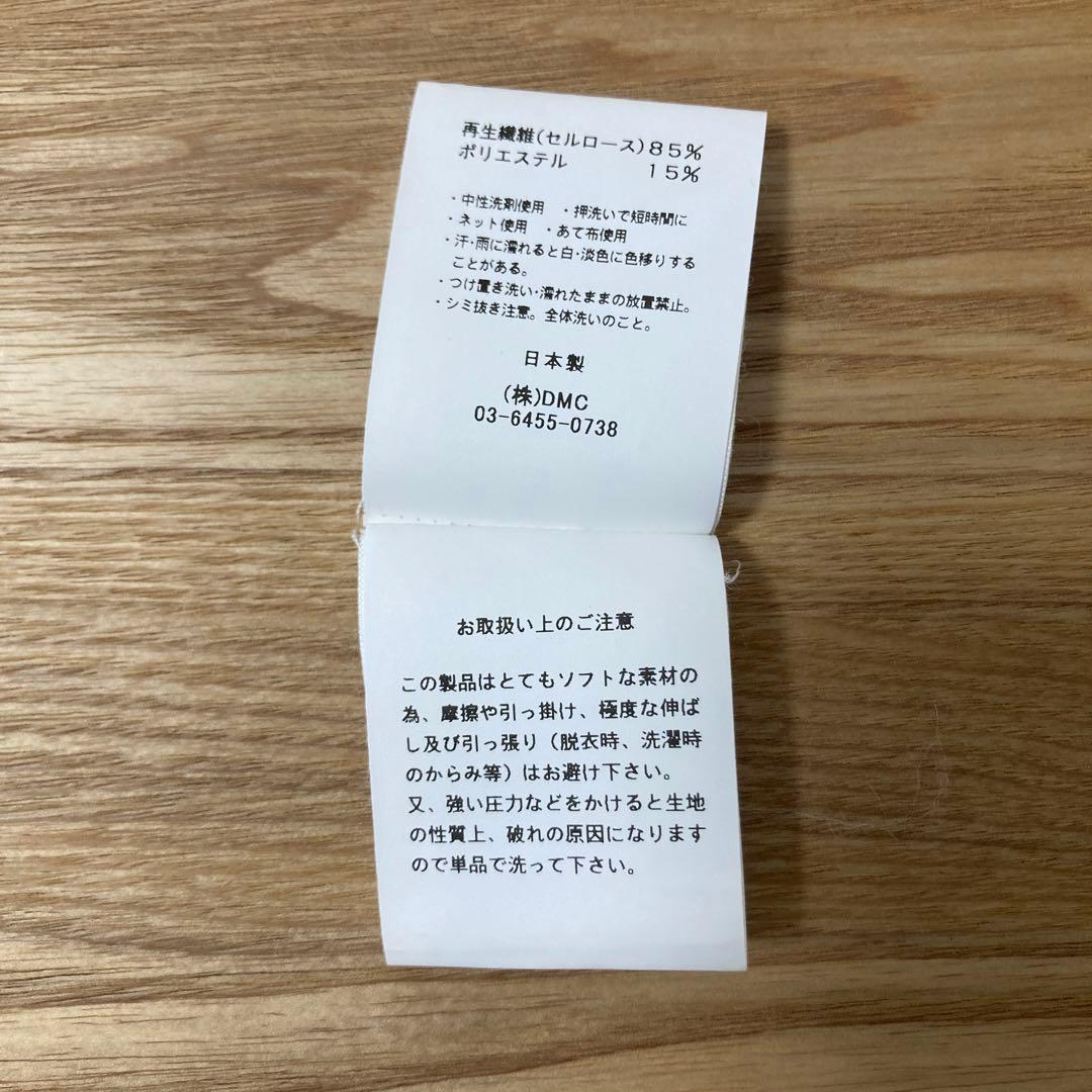 マルモア ストライプシアーシャツ + タンクトップ size 36 ベージュ