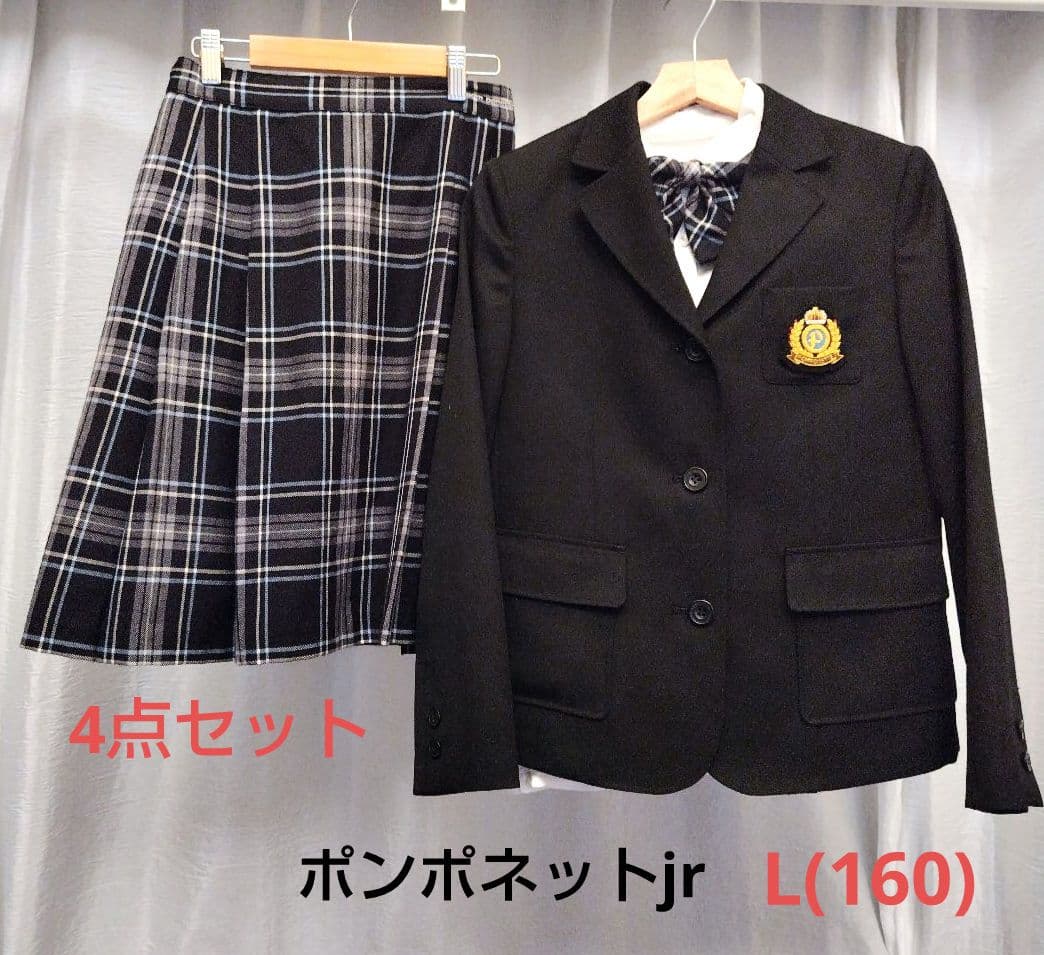 ポンポネットjr　ブレザー 上下他4点セット　ウール素材　160