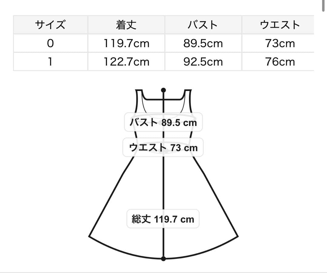 【未使用タグ付き】FRAY I.D ダブルブレストアシメデザインワンピース