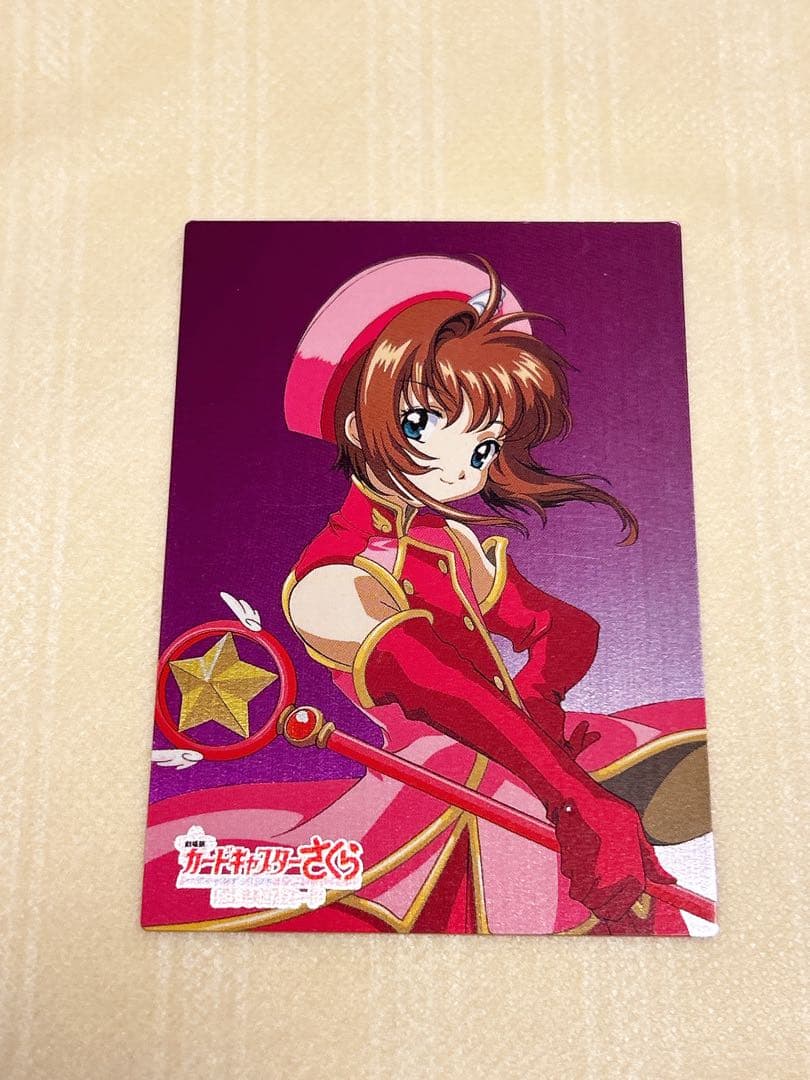 劇場版カードキャプターさくら　No.m06