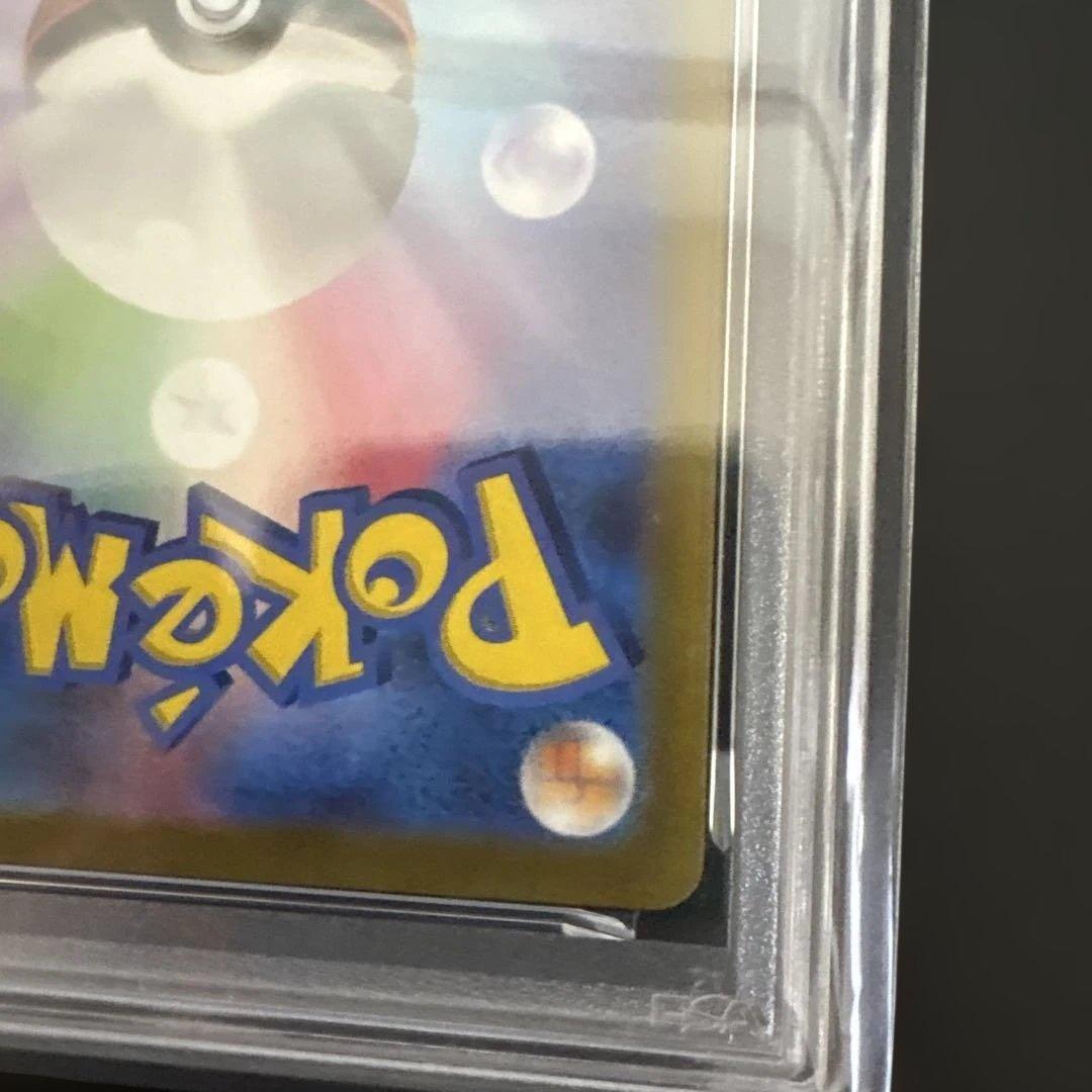 psa10 ピカチュウex wcs23