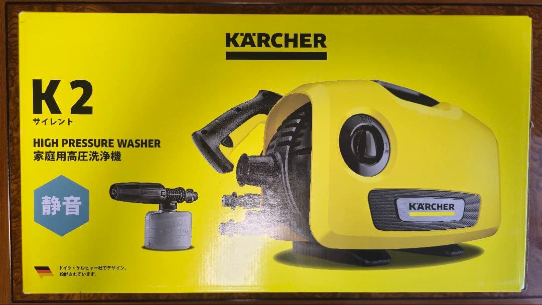 K2　サイレント　ケルヒャー