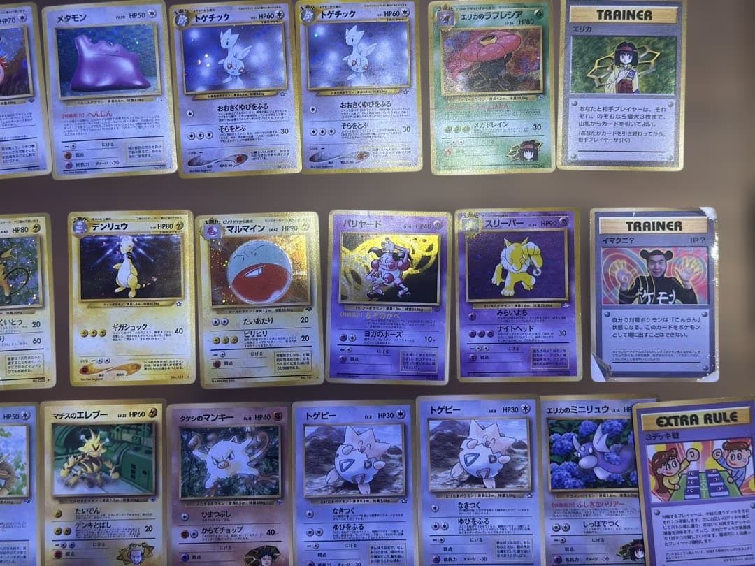 【激レア】ポケモンカード 旧裏 まとめ売り 41枚セット