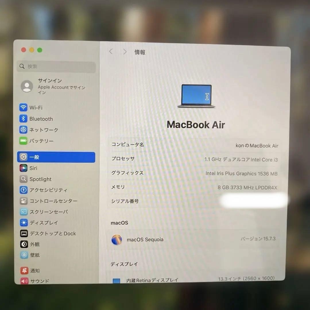 【美品】MacBook Air 2020