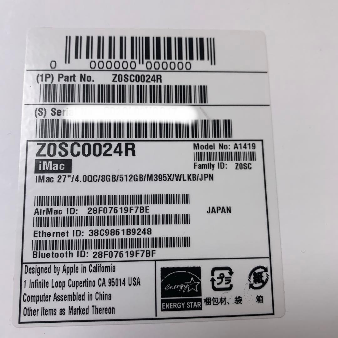 Macデスクトップ iMac 27inch 5k CTO 2015 SSD512gb RAM24gb