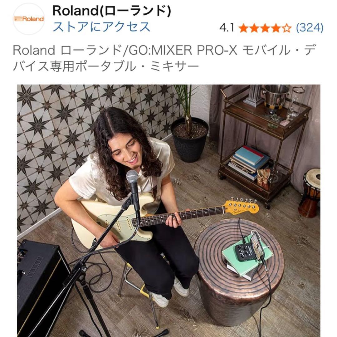 ★momo_77★ ローランド Go Mixer Pro-X